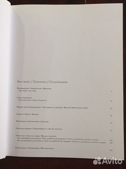 Смоленский памятник I альбом-выставка