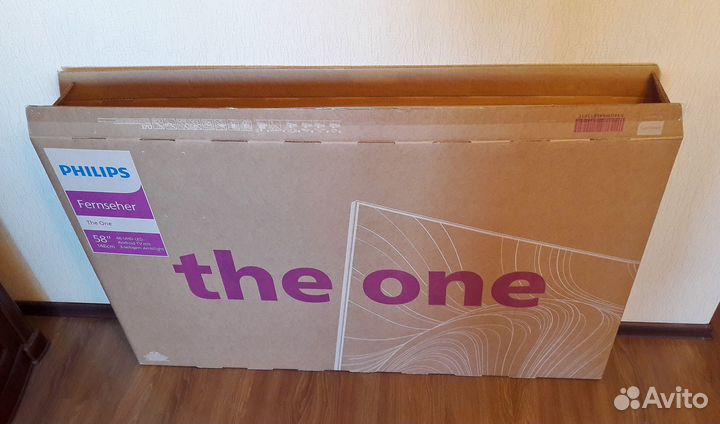 Коробка от тв Philips 58PUS8507/60