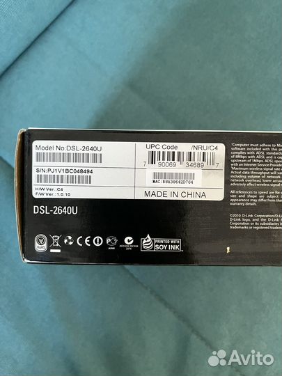 Роутер-модем D-link DSL-2640U