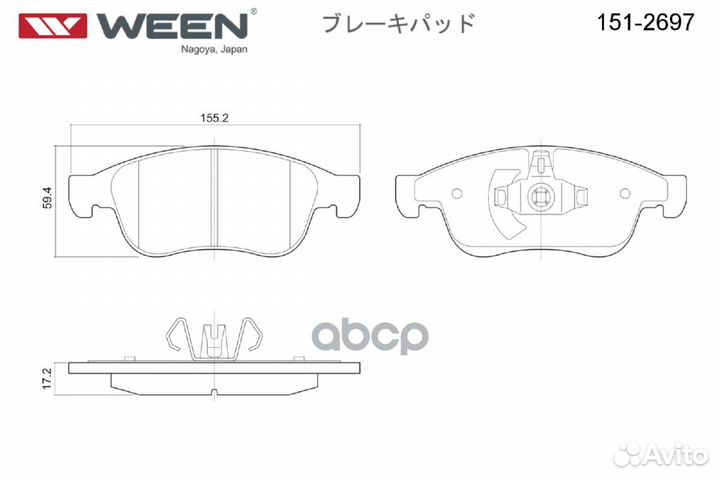 Тормозные колодки дисковые передние renault Dus