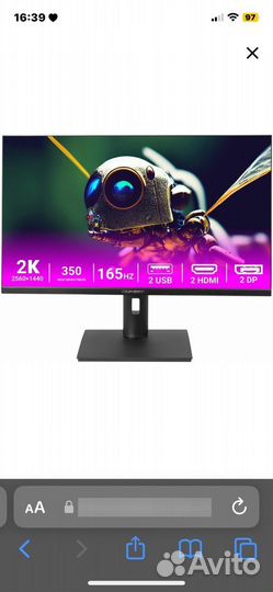 Монитор compit ips Ha2702 2k 165гц 27 дюймов