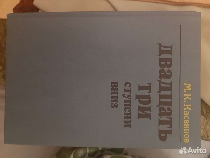 Книги различные