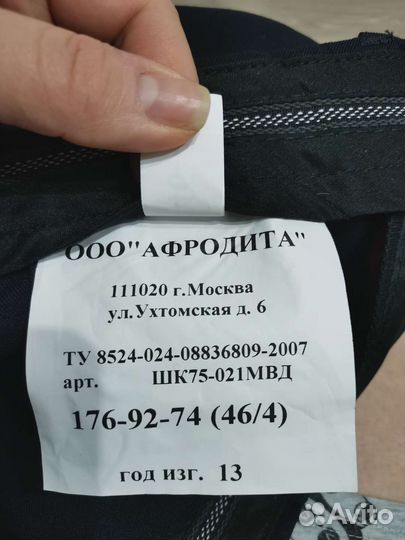 Полицейская форма