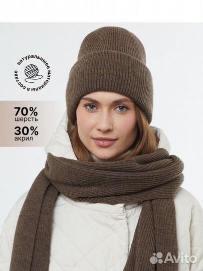 Комплект шапка шарф