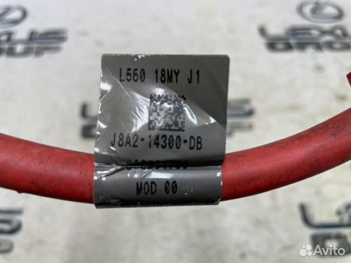 Провод Land Rover Range Rover Velar L560 AJ200