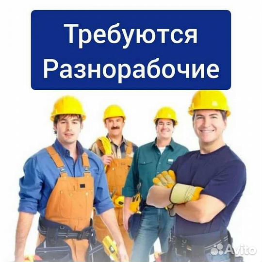 Мужики на завод. Вахта в мо. Ежедневные выплаты