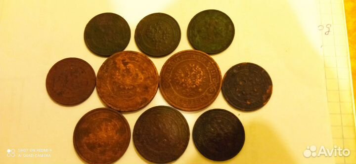 Монеты империи