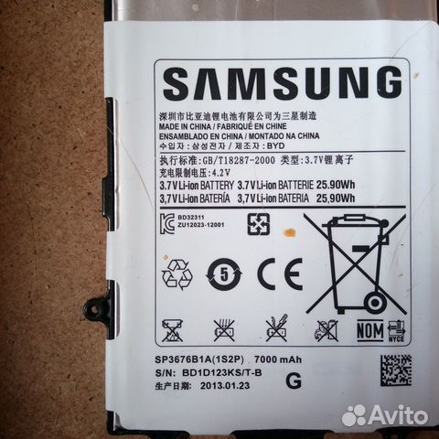 Аккумуляторы Samsung Galaxy Note 10.1 7000mAh