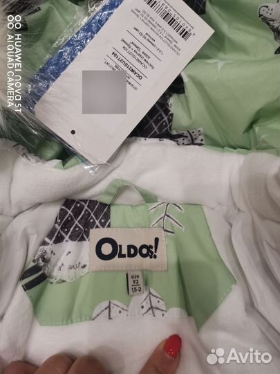 Зимний костюм oldos 92