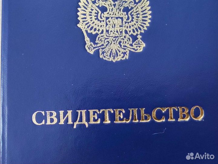 Массаж, Мадеротерапия