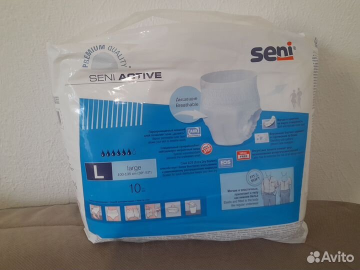 Трусы-Памперсы для взрослых