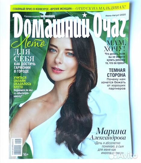 Журналы 90Х годов