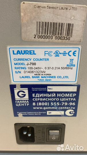 Счетчик банкнот Laurel J 700