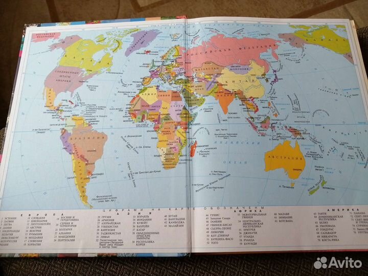 Энциклопедия страны мира