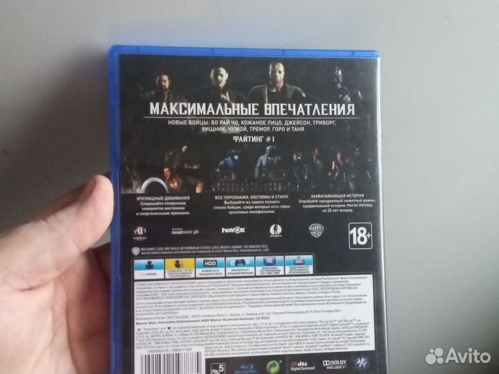 Мортал комбат XL PS4