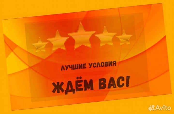 Фасовщик Склад вахта Без опыта работы Проживание В