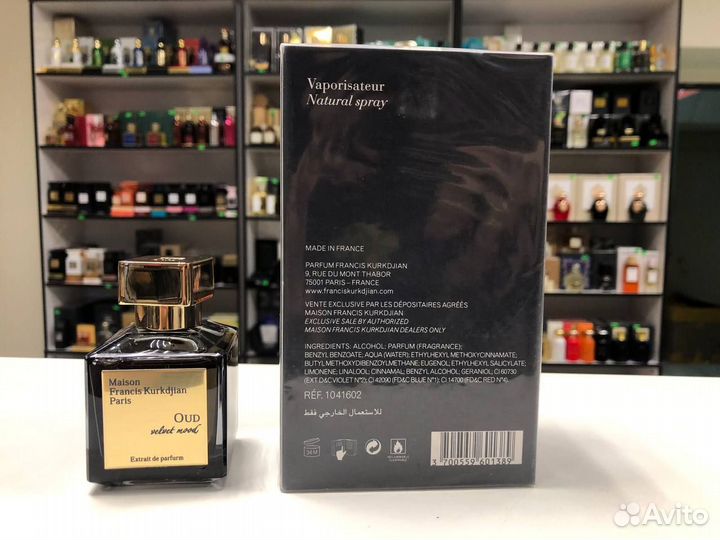 Kurkdjian Maison Francis Kurkdjian Oud Velvet Mood