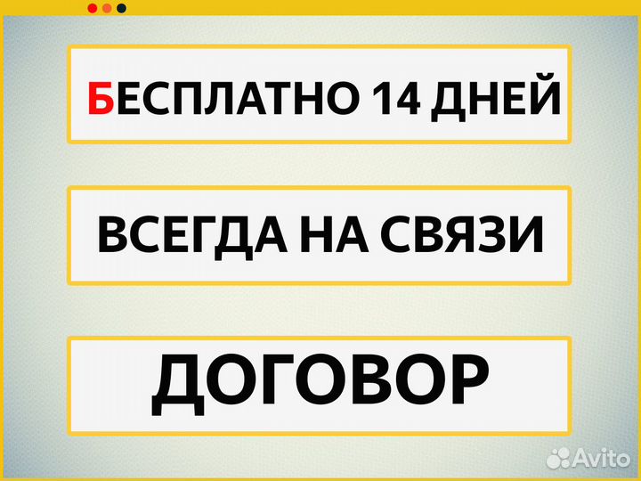 Настройка рекламы Яндекс Директ и Я.Карты
