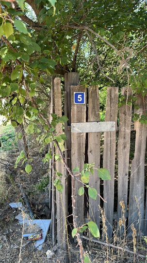 Участок 6,9 сот. (ИЖС)