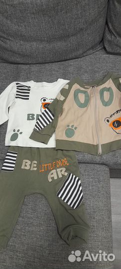 Спортивный костюм для мальчика