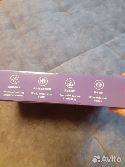 Фен для волос