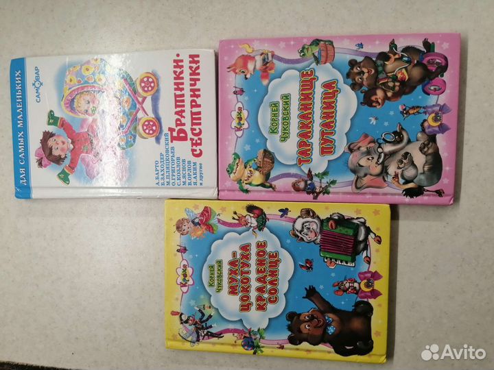 3 книжки для малышей