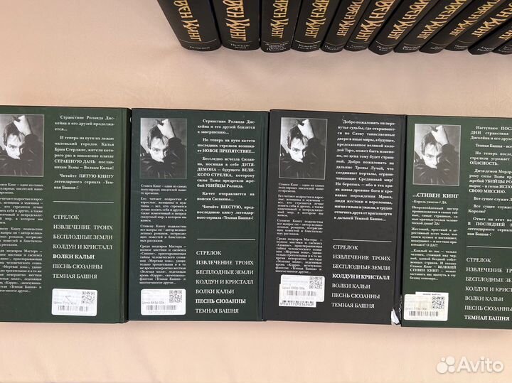 Коллекция новых книг Стивен Кинг. Фантастика