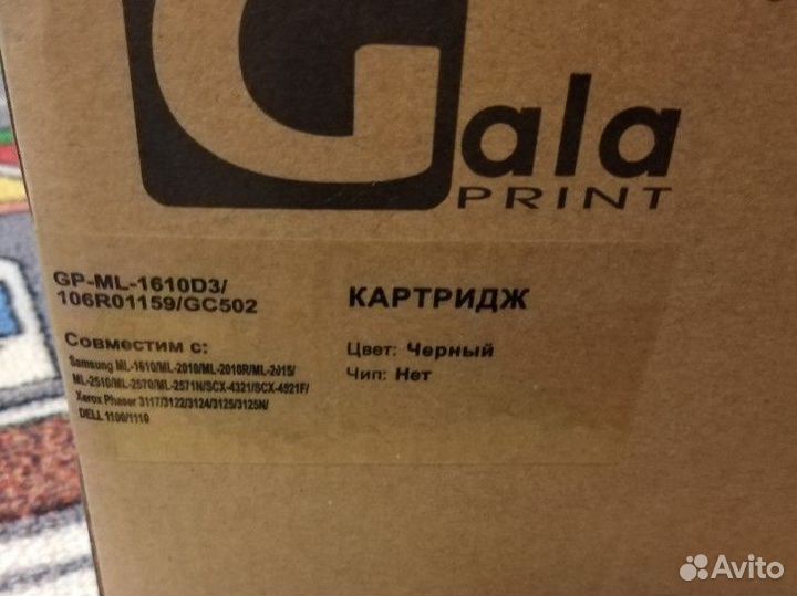 Картридж GalaPrint ML-1610D3/106R01159