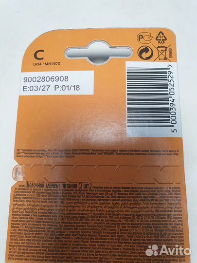 Батарейки Pleomax тип D (LR20) Duracell С LR14