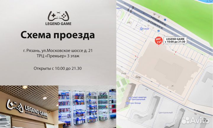 Immortals Fenyx Rising PS4, английская версия