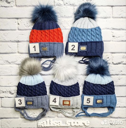 Шапки новые зима для мальчика