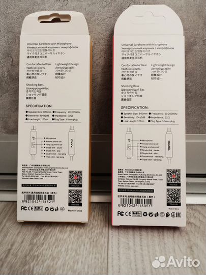 Проводные наушники Kakusiga. длина 120 см