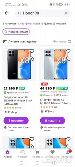 Honor x8