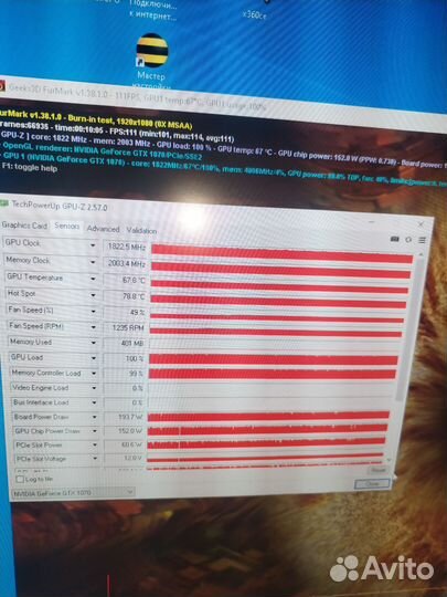 Видеокарта 1070 palit super jetstream /обмен