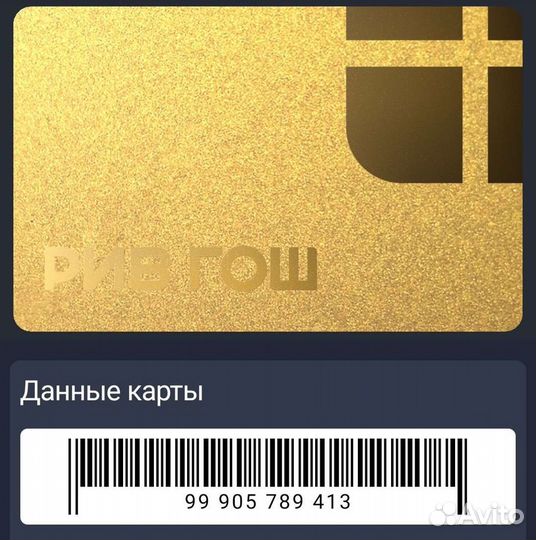Дисконтная карта 25