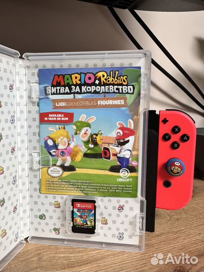 Mario + Rabbids Kingdom Battle