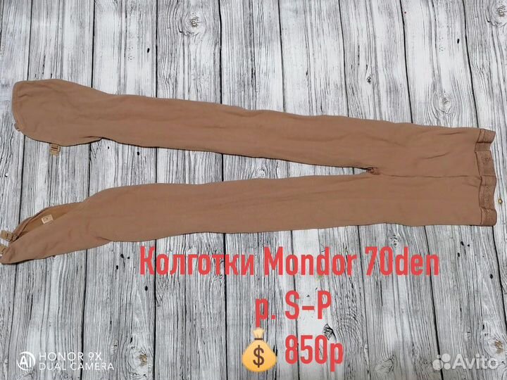 Платье для фигурного катания