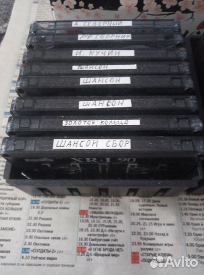 Аудиокассеты шансон рок эстрада