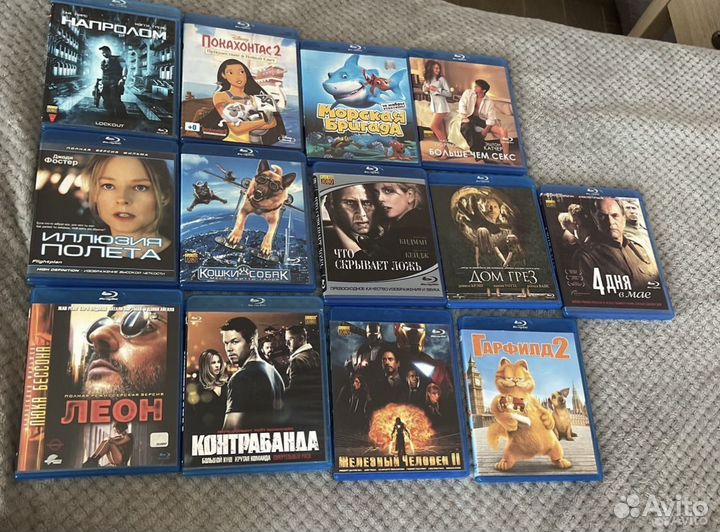 Blu ray диски