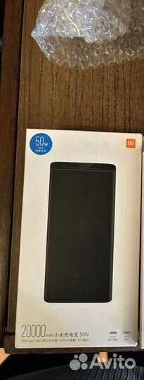 Внешний аккумулятор Xiaomi Mi 50W Power Bank 20000