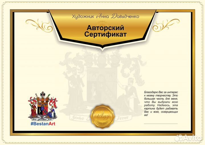 44 пленэр на маковом поле, кисти Анны Давыдченко
