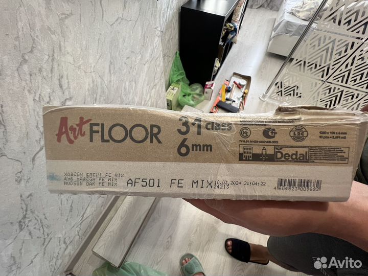 Ламинат остатки новые Дуб Хадсон 31 класс 6мм