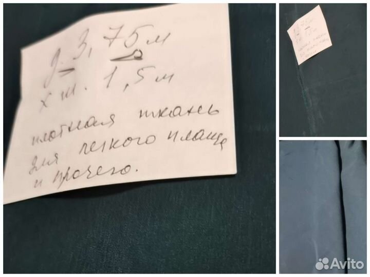 Ткани костюмные Италия