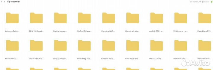 Большая база прошивок для авто/ мануалы