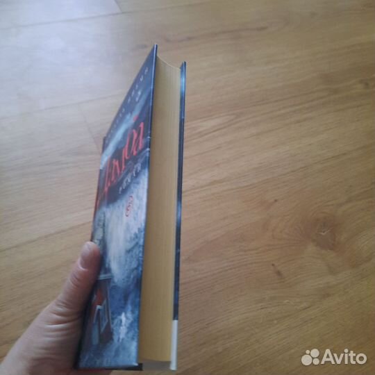 Книги Phantom Press