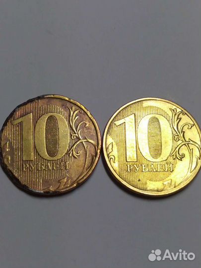 Монета 10 р.брак
