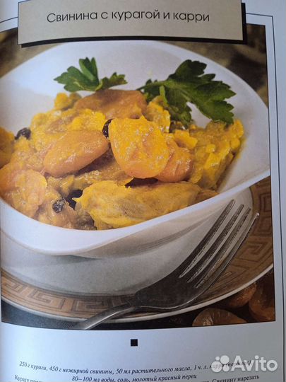 Книга рецептов