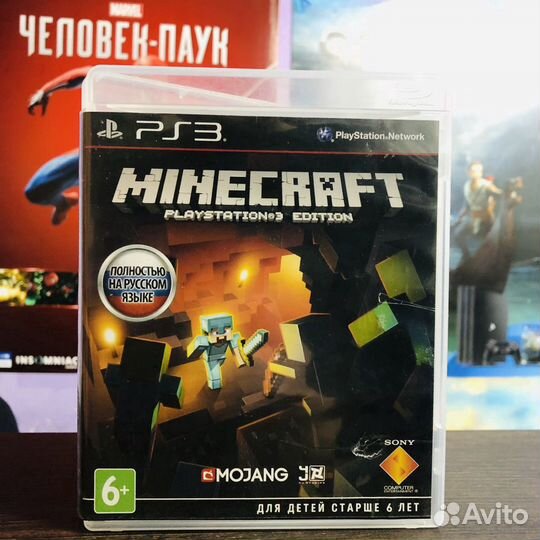 Minecraft PS3