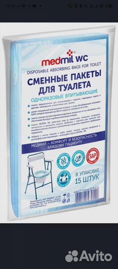 Кресло туалет Ortonica TU1