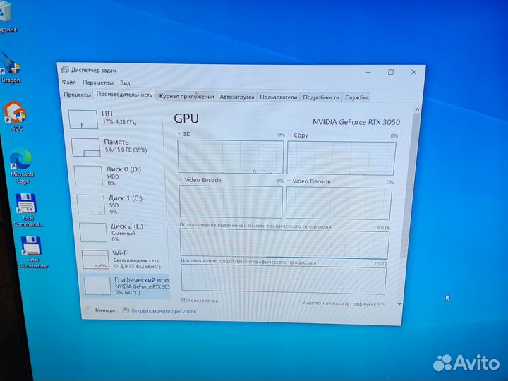 Игровой компьютер